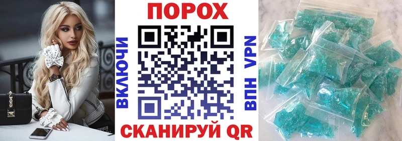 Амфетамин VHQ Покачи