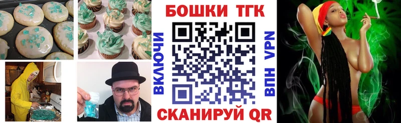 Canna-Cookies конопля  Покачи 