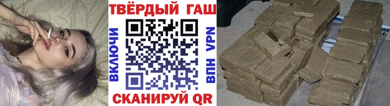 МЕГА ССЫЛКА  Покачи  ГАШИШ Ice-O-Lator  купить наркотик 