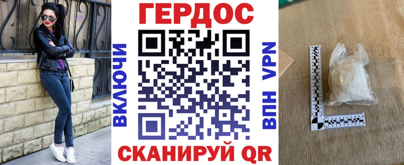мориарти какой сайт  Покачи  ГЕРОИН афганец 