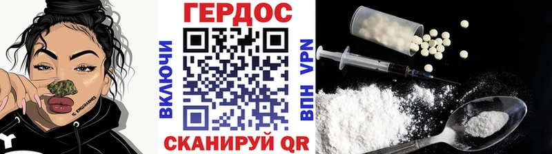 ГЕРОИН VHQ Покачи