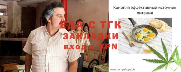 сатива Армянск
