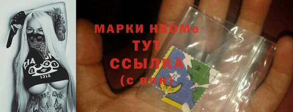 а пвп мука Арсеньев