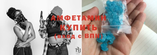 сатива Армянск
