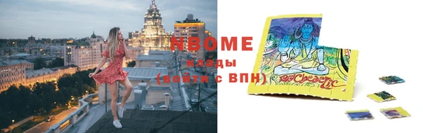 первитин Алзамай