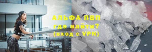 а пвп мука Арсеньев