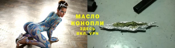 сатива Армянск