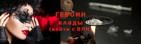 сатива Армянск