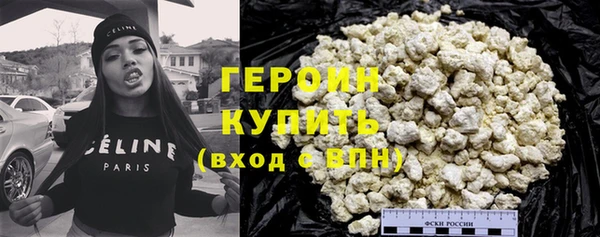 сатива Армянск
