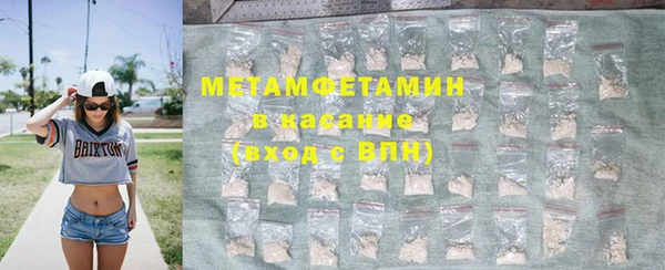 а пвп мука Арсеньев