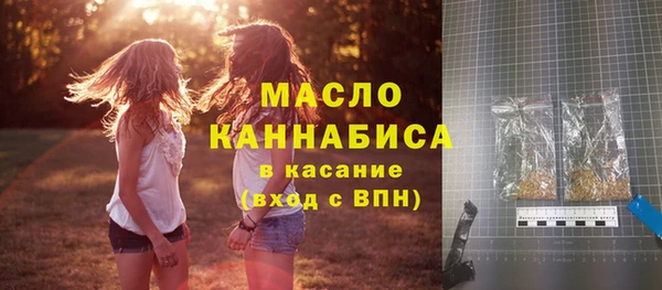 а пвп мука Арсеньев