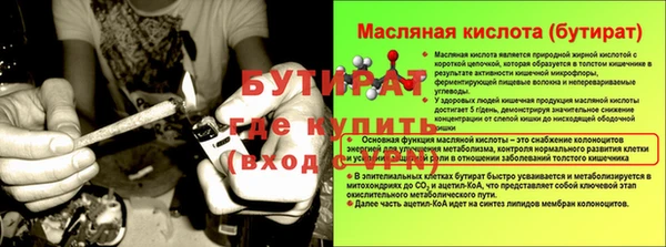 а пвп мука Арсеньев