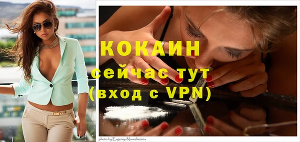 а пвп мука Арсеньев