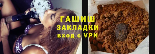сатива Армянск