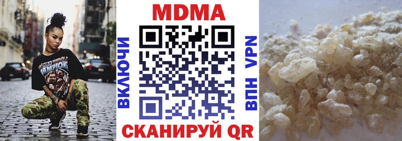 кракен зеркало  Покачи  мориарти клад  МДМА молли 