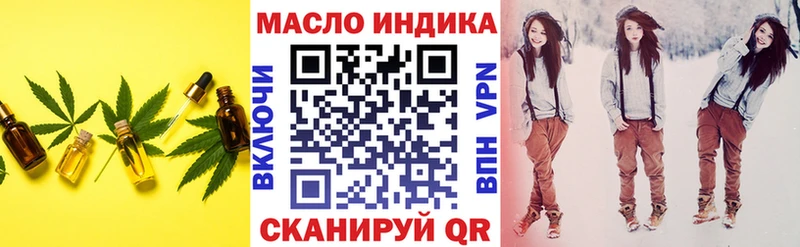 Дистиллят ТГК жижа  ОМГ ОМГ маркетплейс  Покачи 